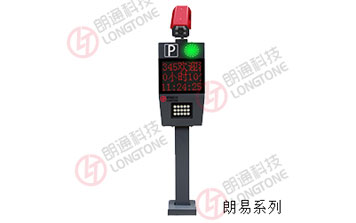 車牌識(shí)別系統(tǒng) - 車牌識(shí)別控制機(jī)