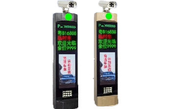 車牌識別系統(tǒng) - 車牌識別一體機SHDS088