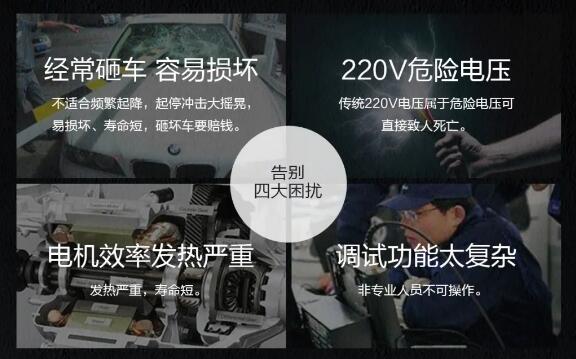 BS-4906直流無(wú)刷道閘讓您告別四大困擾