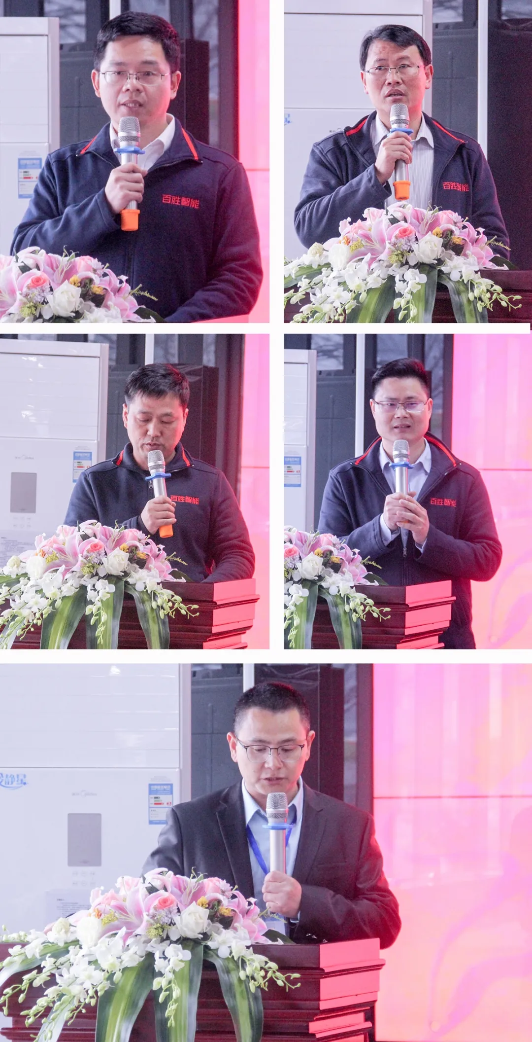 四大中心和總經(jīng)辦負責(zé)人作2021年度目標(biāo)承諾發(fā)言