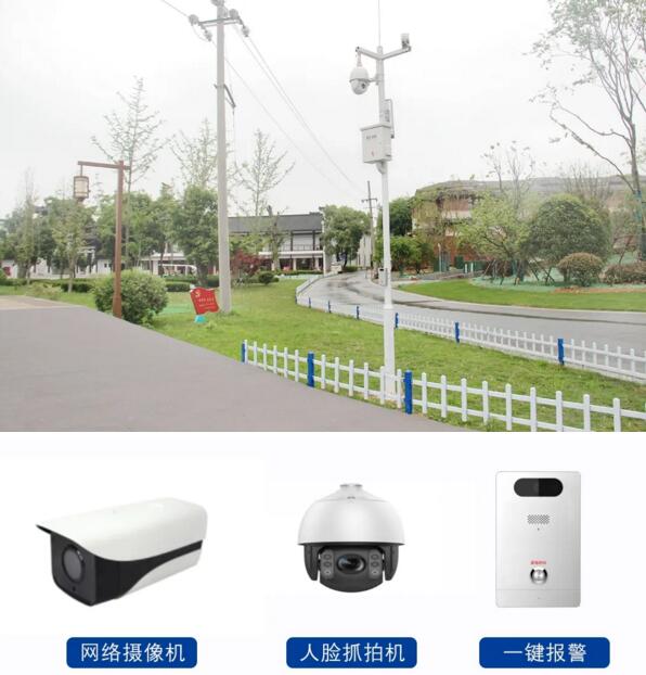 24小時(shí)全域監(jiān)控，提供全方位安防保障