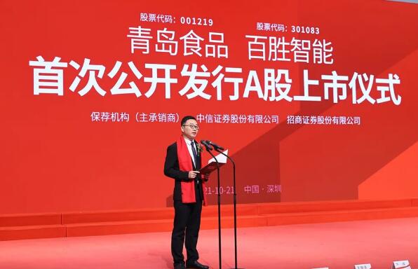 南昌市市委、市政府趙捷副市長(候選人)致辭