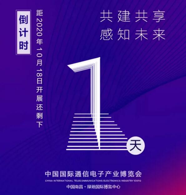 【2020世界VR產(chǎn)業(yè)大會(huì)】百勝智能與您共襄盛會(huì)