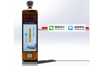 停車場系統(tǒng) - 廣告款道閘識別一體機