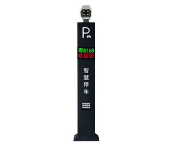 車牌識(shí)別系統(tǒng)BONT-KR03