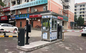 黃埔永和街道車牌識別系統(tǒng)案例 - 中出網(wǎng)-智能出入口與停車充電門戶