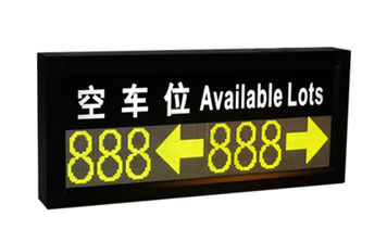 戶內(nèi)車位引導(dǎo)屏