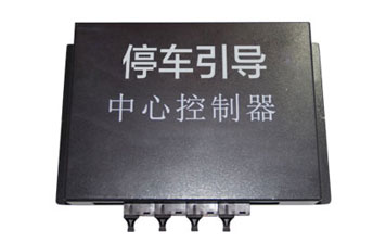 視頻停車引導(dǎo)中心控制器PGS-360