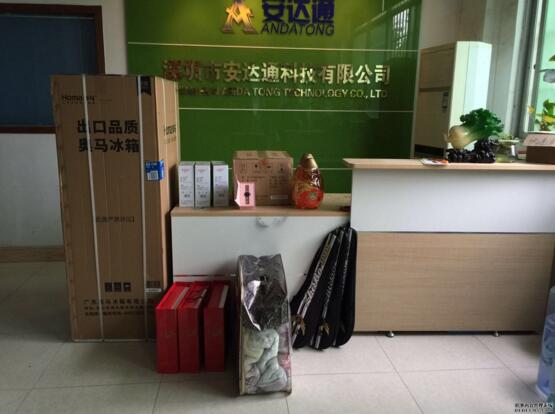 一等獎冰箱一臺