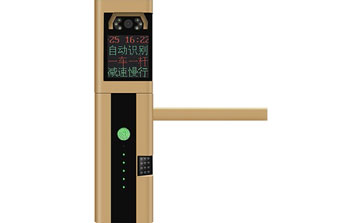 道閘 - 車牌識(shí)別道閘一體機(jī)P-V1