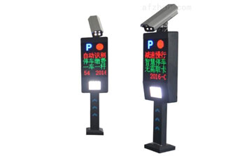 車(chē)牌識(shí)別系統(tǒng) - 智能車(chē)牌識(shí)別免取卡系統(tǒng)