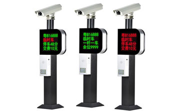 車牌識別系統(tǒng) - P型車牌一體機(jī)