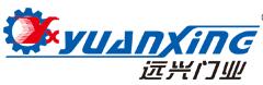 遠興門業(yè)