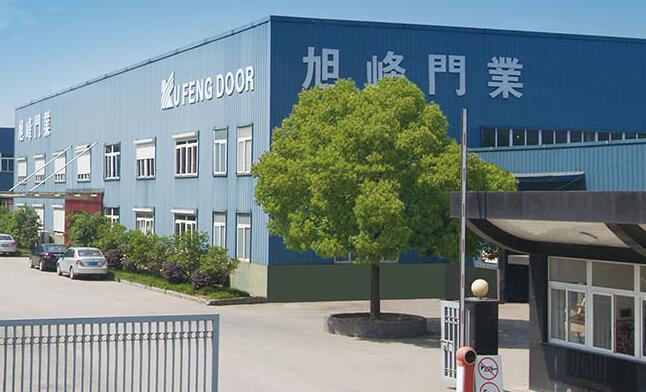 無(wú)錫旭峰門(mén)業(yè)制造有限公司