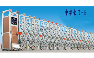 中華豪門(mén)-E