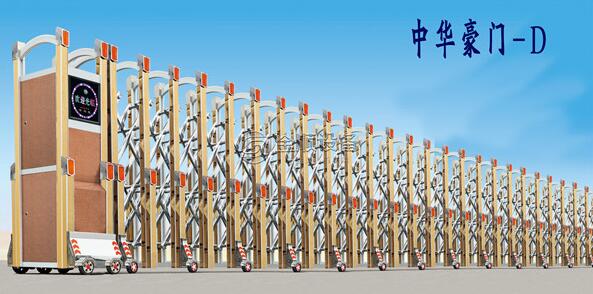 中華豪門(mén)-D