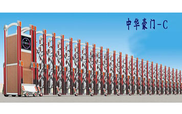 中華豪門(mén)-C