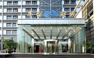 北京豐臺財政局旋轉(zhuǎn)門案例 - 中出網(wǎng)-智能出入口與停車充電門戶