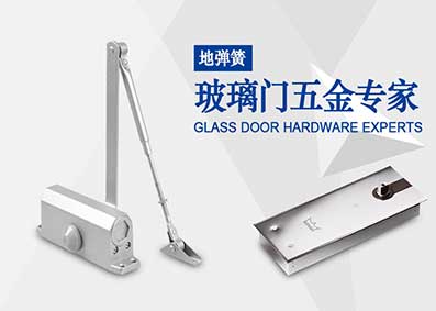 上海勵傲五金有限公司