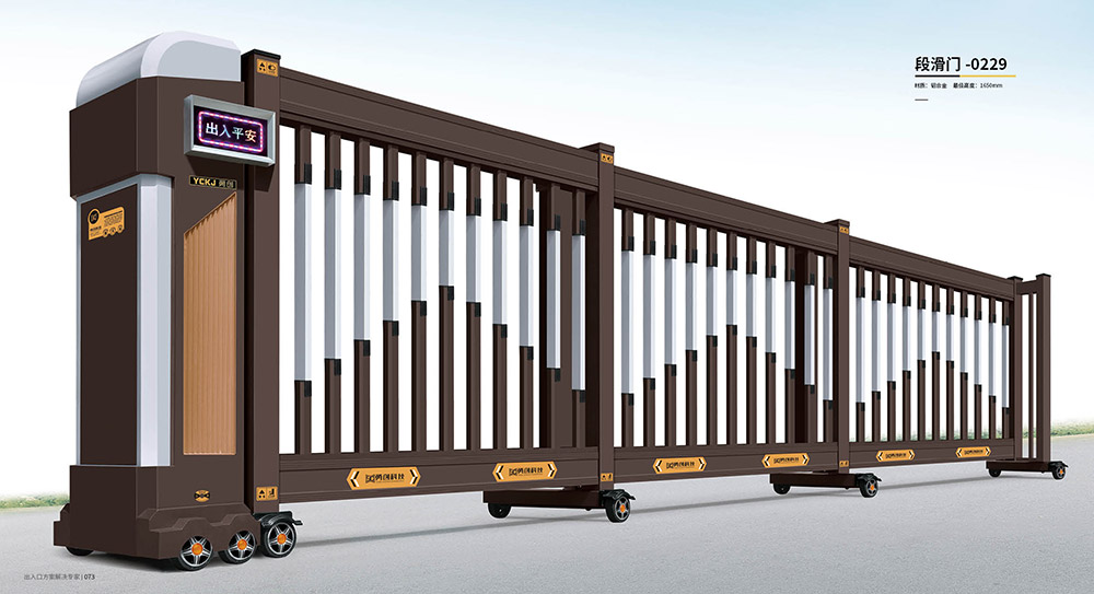 段滑門-0229