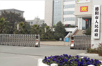 德陽(yáng)市人民政府伸縮門(mén)工程案例 - 中出網(wǎng)-智能出入口與停車(chē)充電門(mén)戶(hù)