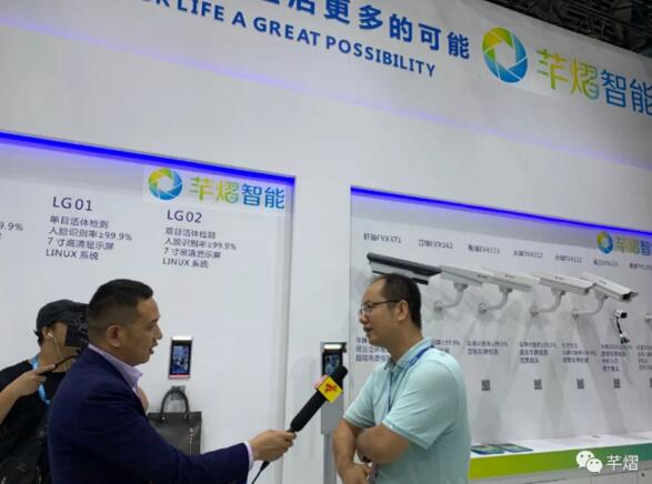 多家媒體進行采訪報道