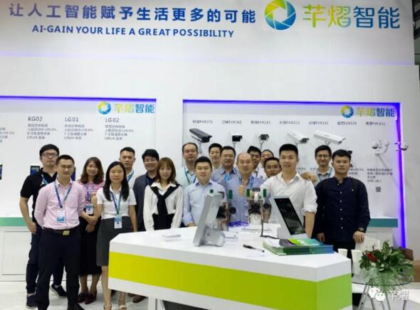 2019深圳安博會完美收官