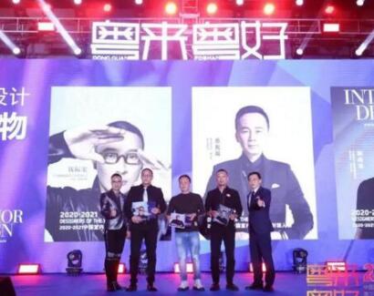 霍曼被評選為2020“設(shè)計師信賴的十大品牌”