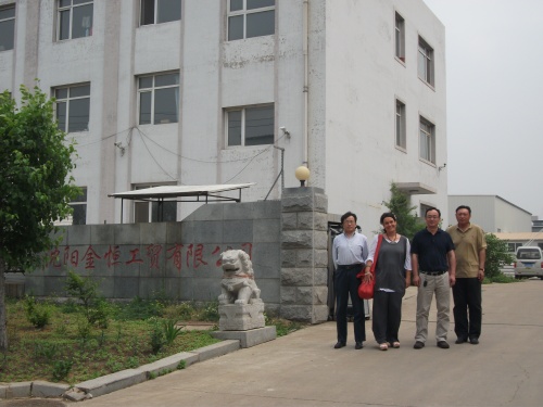 美國力馬亞洲區(qū)CEO參觀、考察我公司工廠車間