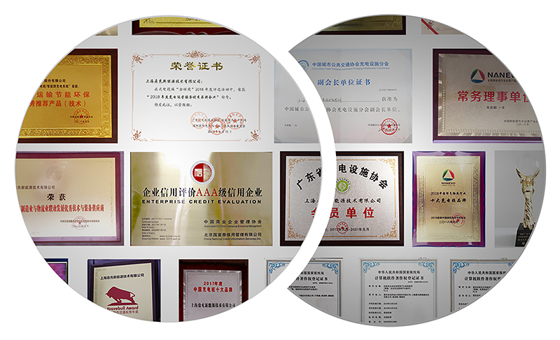 上海鼎充新能源技術(shù)有限公司