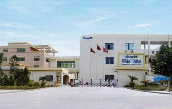 青島奈特機(jī)電設(shè)備有限公司