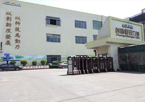 佛山市禪城區(qū)創(chuàng)新恒安門業(yè)有限公司