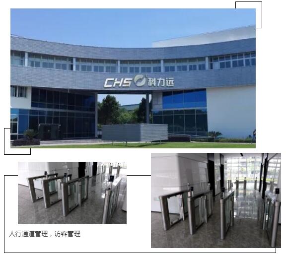 上?！た屏h研發(fā)總部辦公樓通道閘