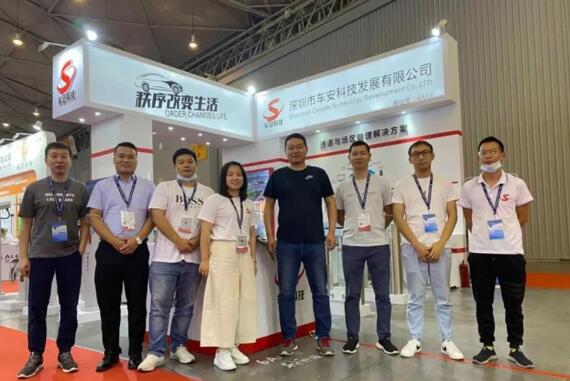 現(xiàn)場(chǎng)工作人員合照