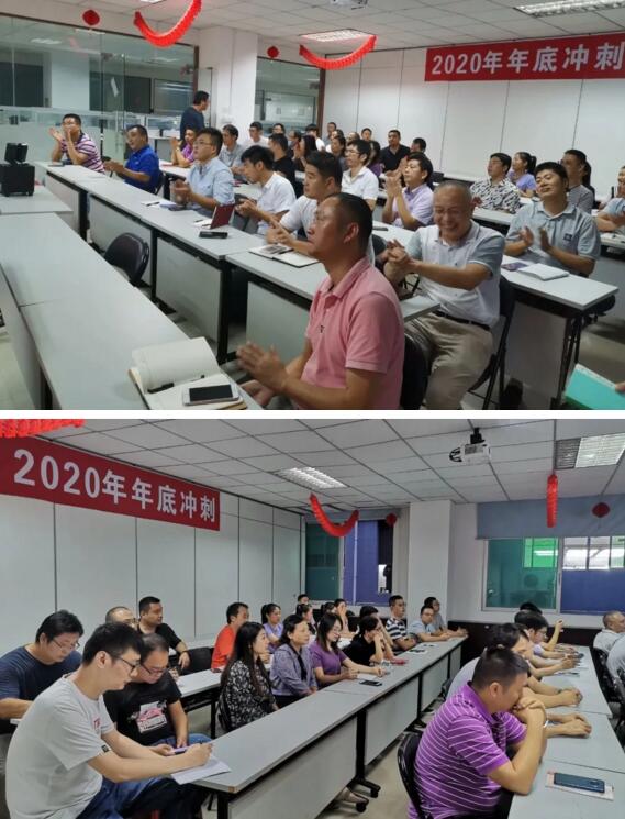 沖刺動(dòng)員大會(huì)現(xiàn)場(chǎng)