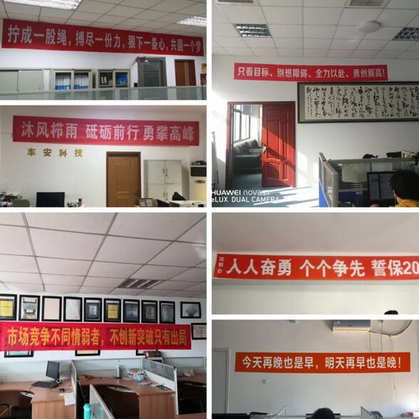 分支機(jī)構(gòu)部分沖刺語(yǔ)錄