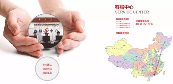 提升服務，運營支持