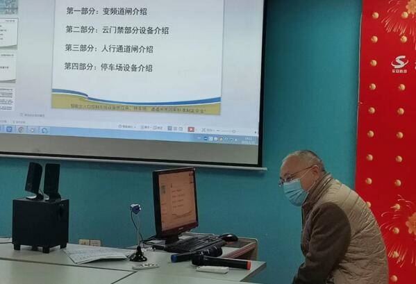 圖|產(chǎn)品總監(jiān)楊立新先生進行新產(chǎn)品培訓