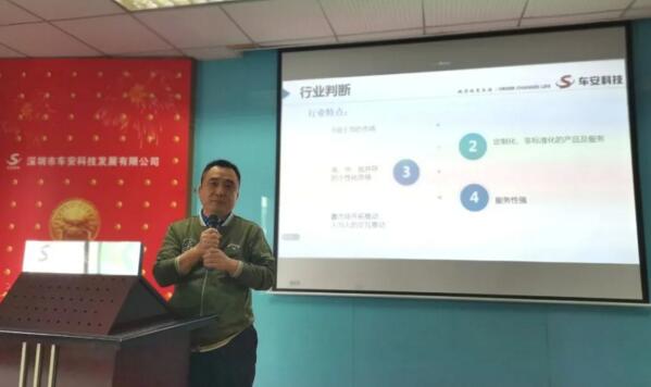 圖|總經(jīng)理頓孟元先生進行未來展望