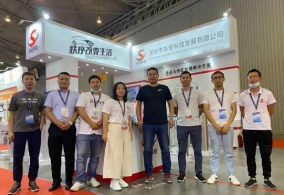 車安科技第20屆成都安防展精彩回顧