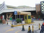 廣州中央海航酒店停車場(chǎng)系統(tǒng)案例 - 中出網(wǎng)-智能出入口與停車充電門戶