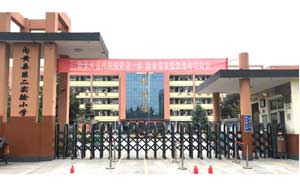 電動伸縮門-內(nèi)黃縣第二實驗小學(xué)