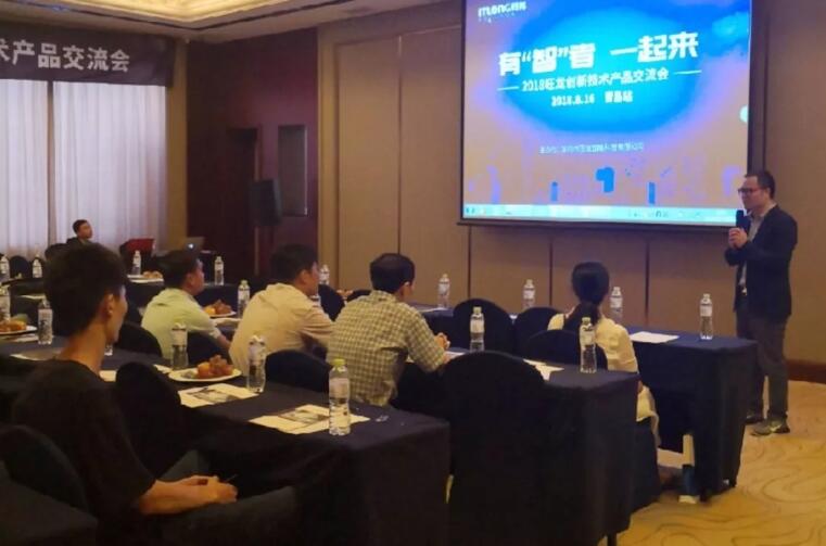 有“智”青島，再度引領(lǐng)：旺龍創(chuàng)新技術(shù)產(chǎn)品交流會重推機(jī)器人智慧通行方案