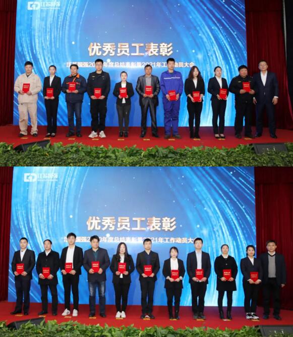 副總裁潘仕強(qiáng)、袁連喜為優(yōu)秀員工代表頒獎(jiǎng)