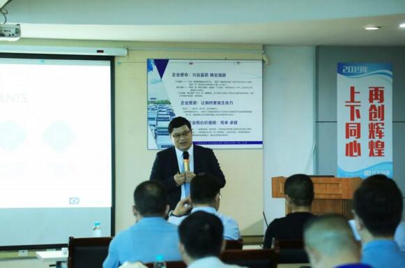 遠(yuǎn)大方略資深專家陳棟老師介紹項(xiàng)目計(jì)劃、項(xiàng)目成果及成功案例