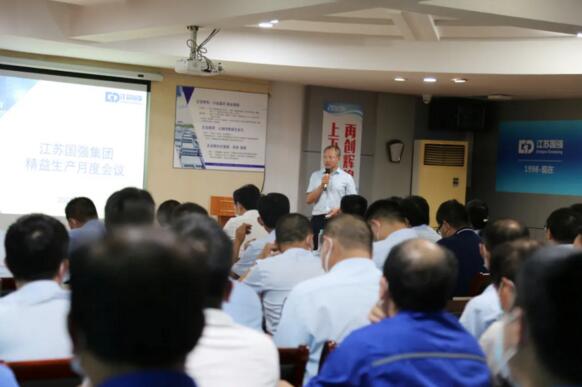 總裁助理兼戰(zhàn)略運(yùn)營(yíng)中心總經(jīng)理李向春匯報(bào)了集團(tuán)精益生產(chǎn)實(shí)施思路及邏輯