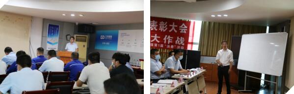 會(huì)議由國強(qiáng)鍍鋅事業(yè)部總經(jīng)理助理王林林主持召開