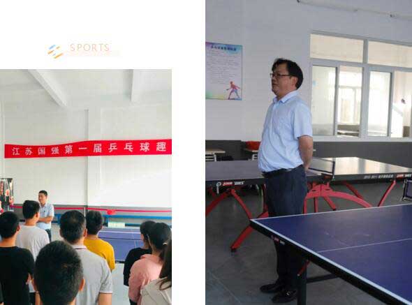 江蘇國強第一屆員工乒乓球趣味賽拉開序幕