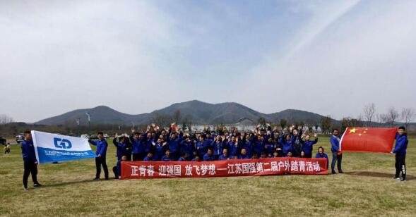 正青春 迎強(qiáng)國(guó) 放飛夢(mèng)想