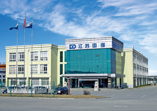 江蘇國強鍍鋅實業(yè)有限公司